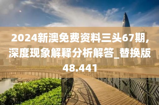 宝贝的甜吻 第64页