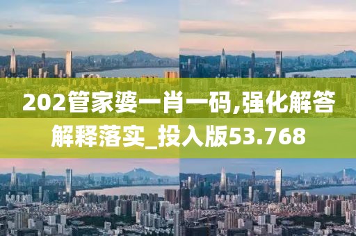 江南烟雨断桥殇 第64页
