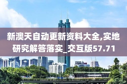 初告白 第66页