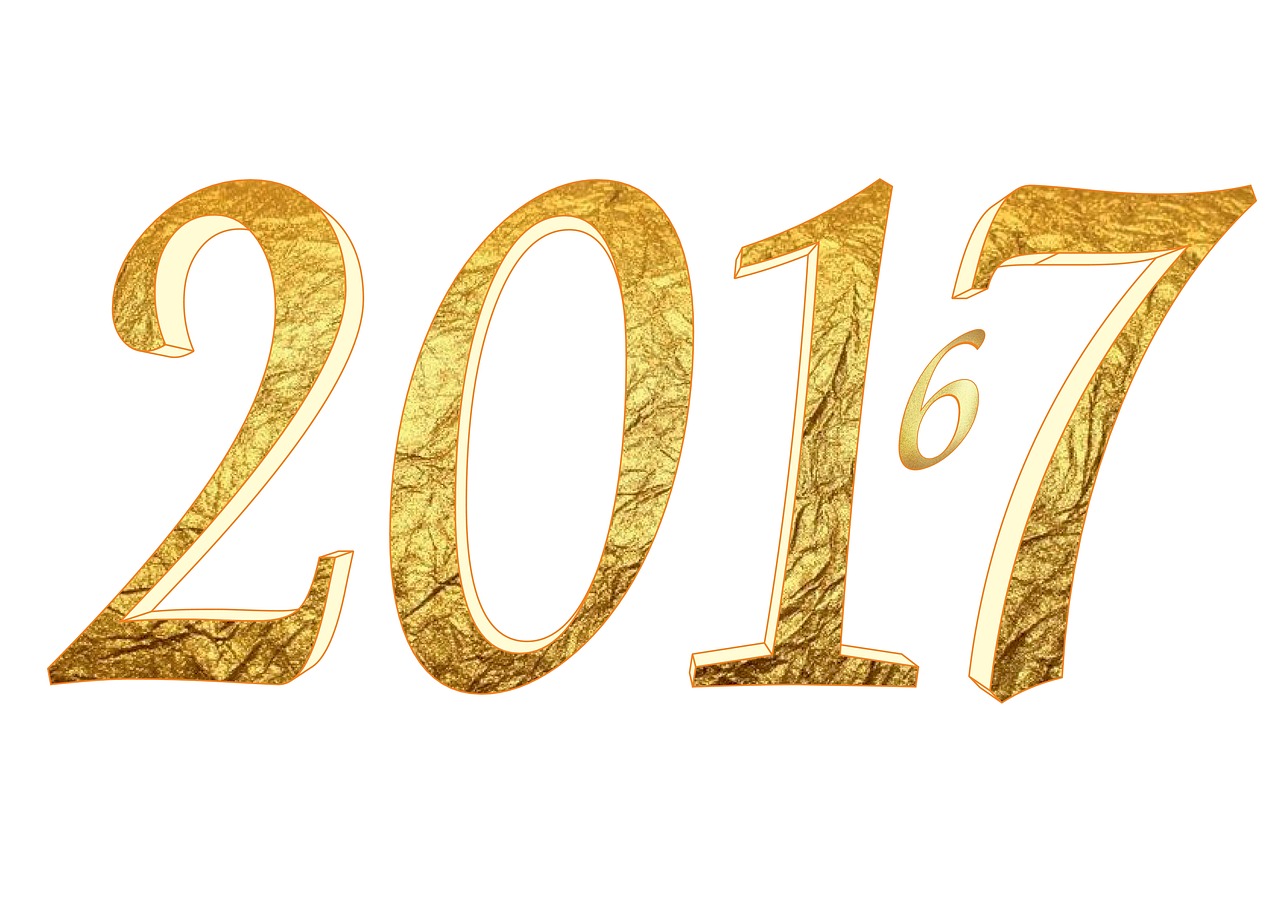 2017年反贪动态全面报道