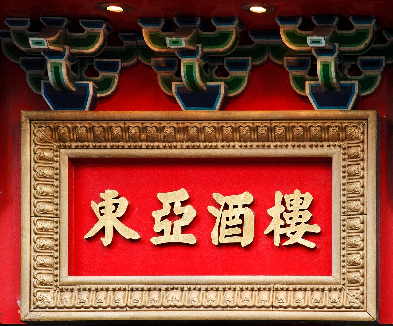 杭州书法比赛，传承与弘扬中华文化的盛事